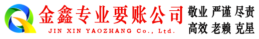 开封要债公司